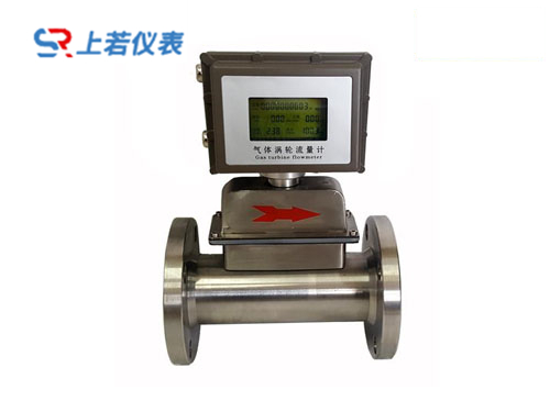 气体涡轮流量计