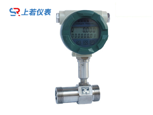 螺纹式涡轮流量计