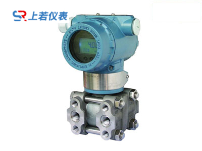 智能差压变送器